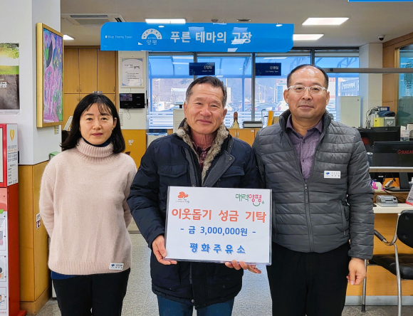 평화주유소 이미지