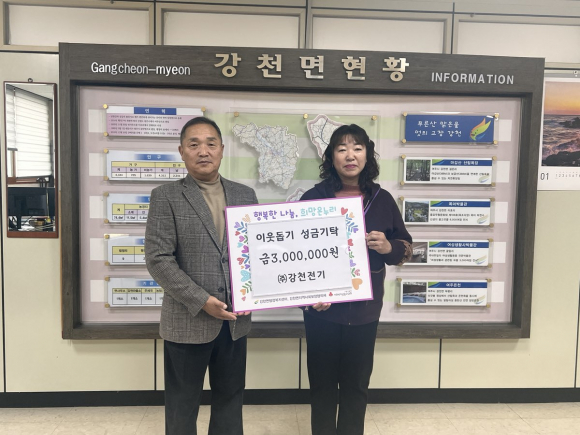 강천 이미지