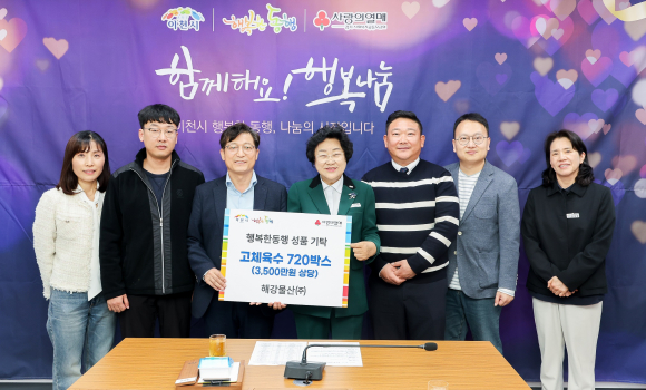 행복물산 이미지