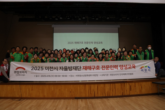 이천인력 이미지